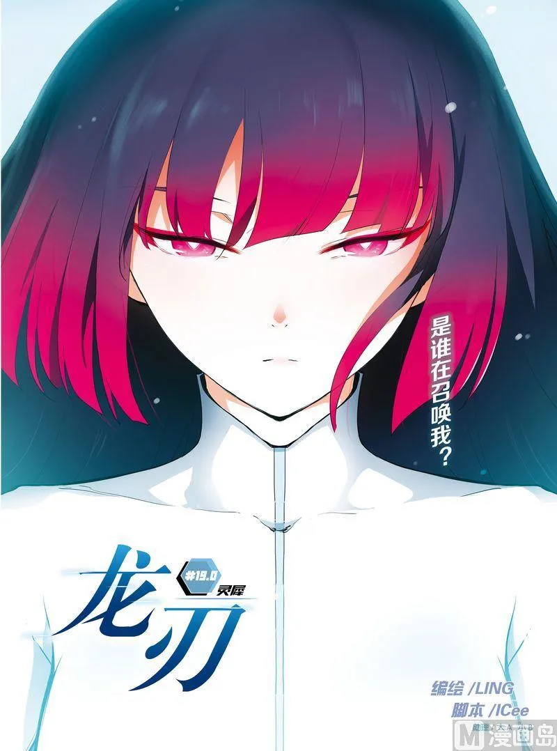 19 第1页