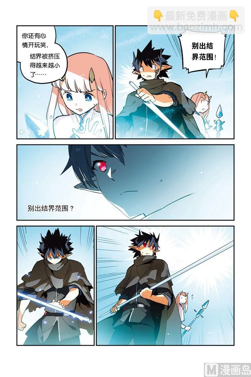19 第4页