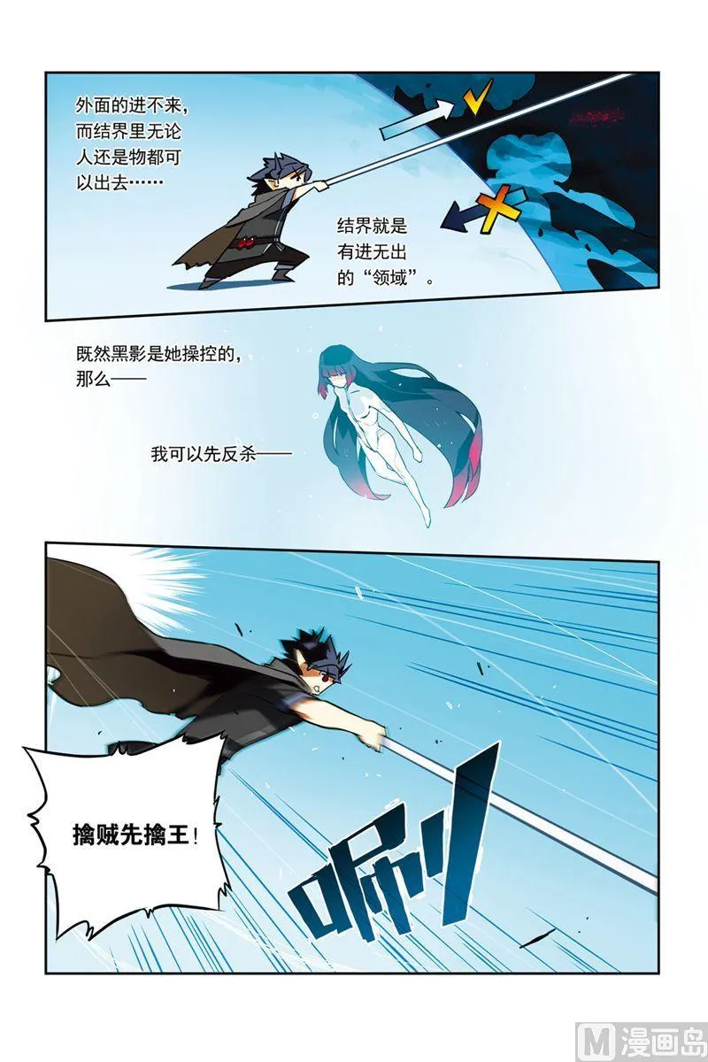 19 第6页