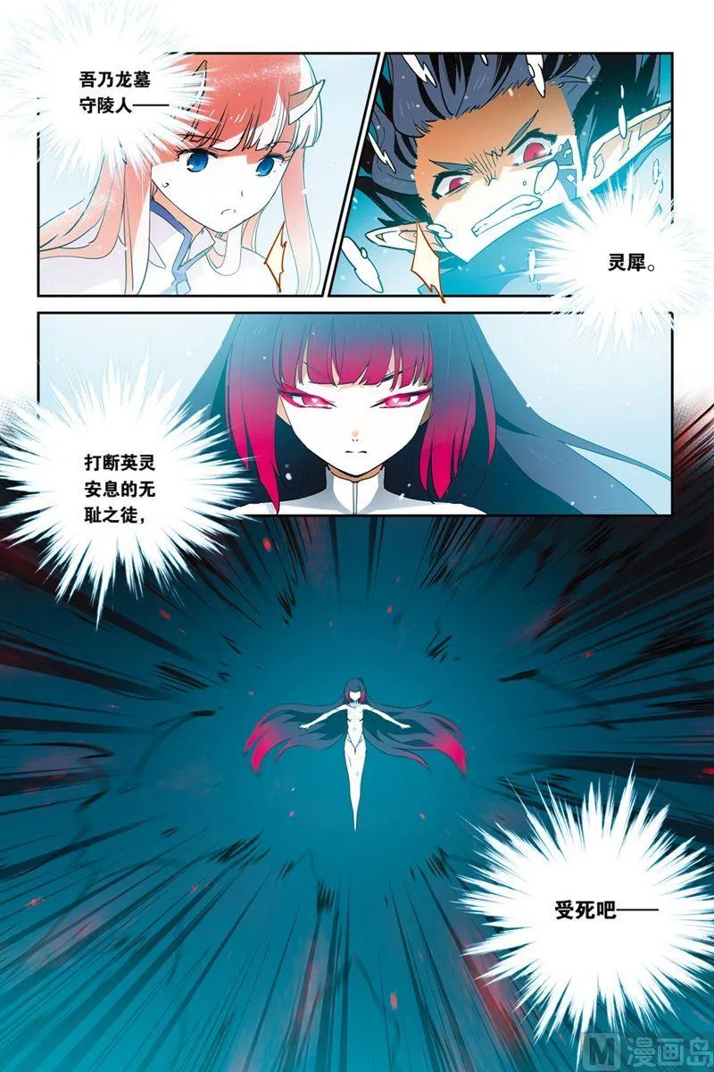 19 第9页
