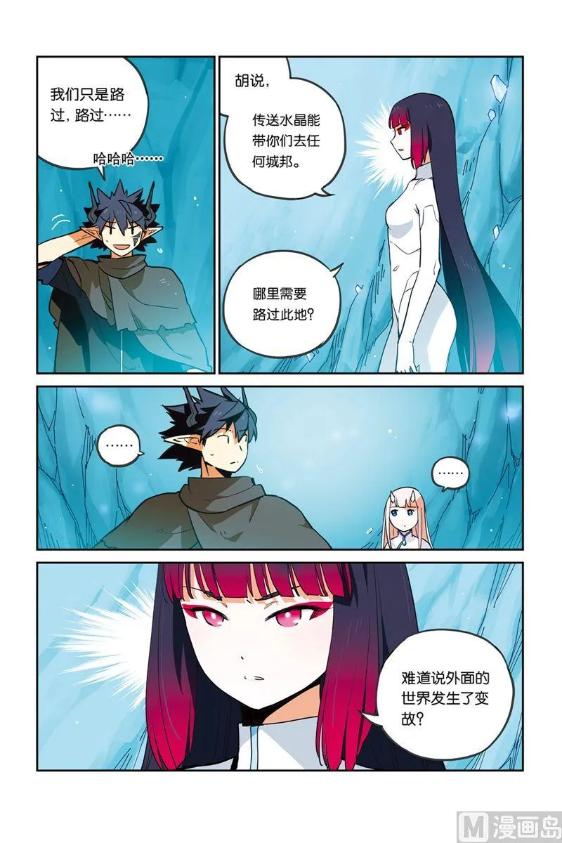 19 第16页