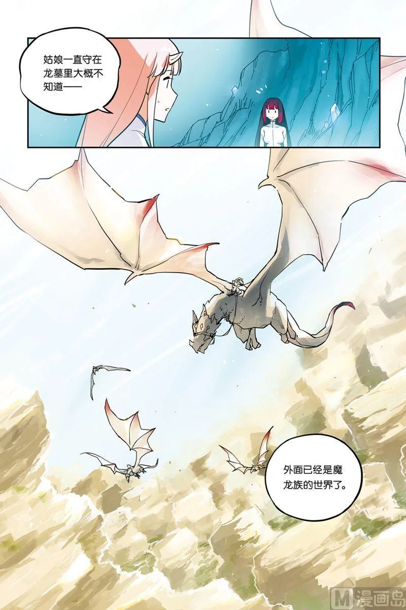 19 第17页
