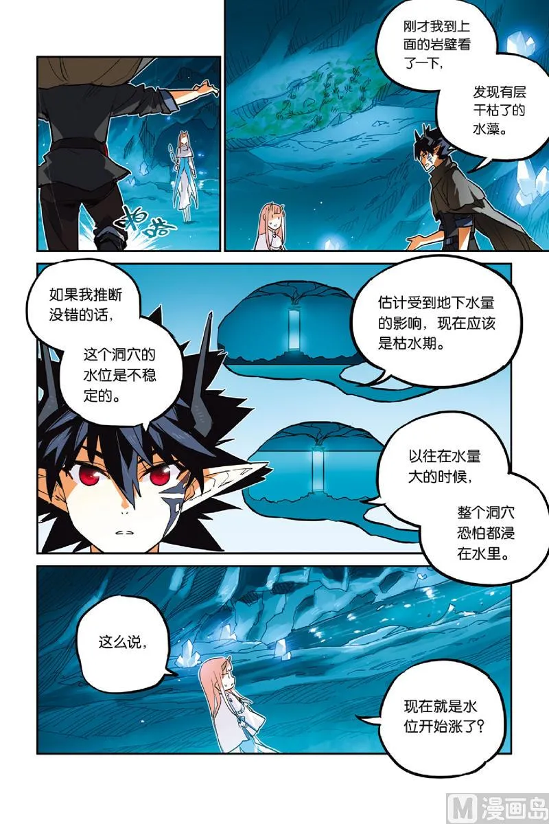 18 第7页