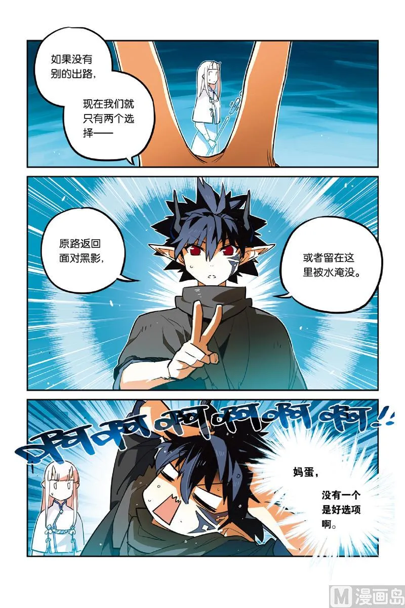 18 第8页