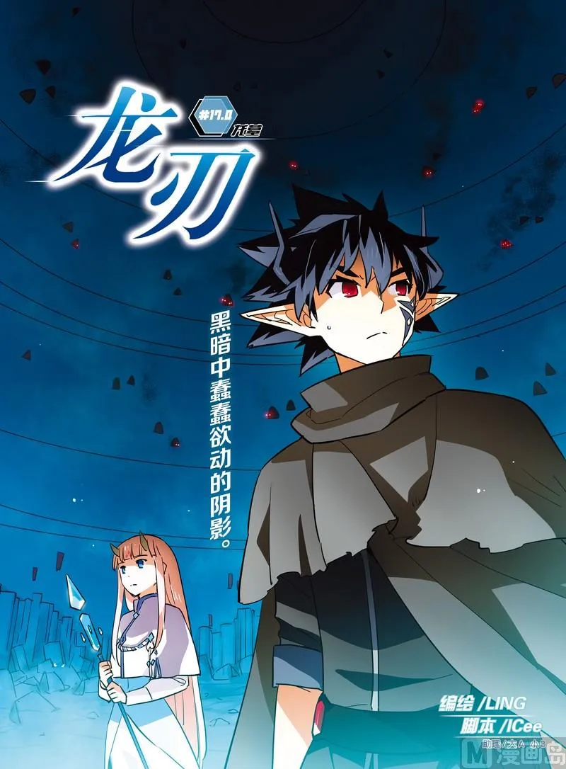 17 第1页