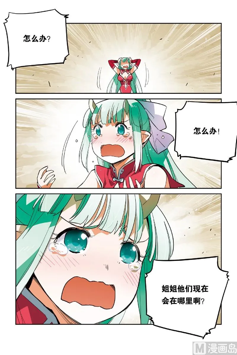 17 第2页