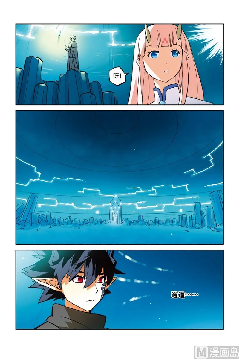 17 第8页