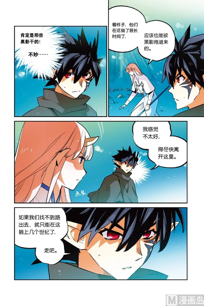 17 第11页