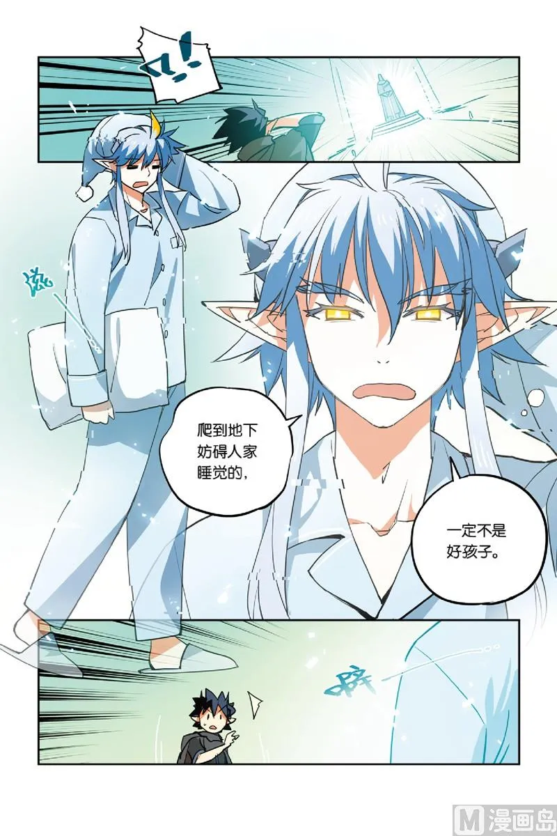 17 第14页