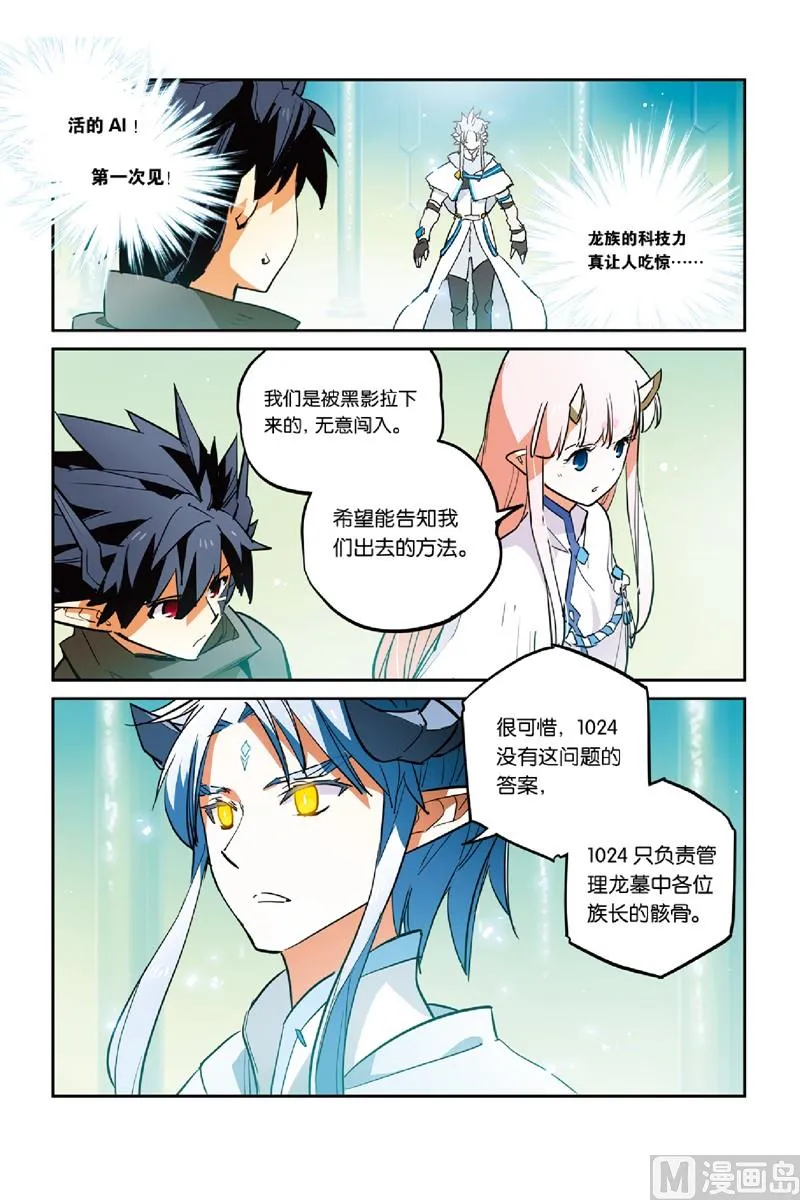 17 第16页