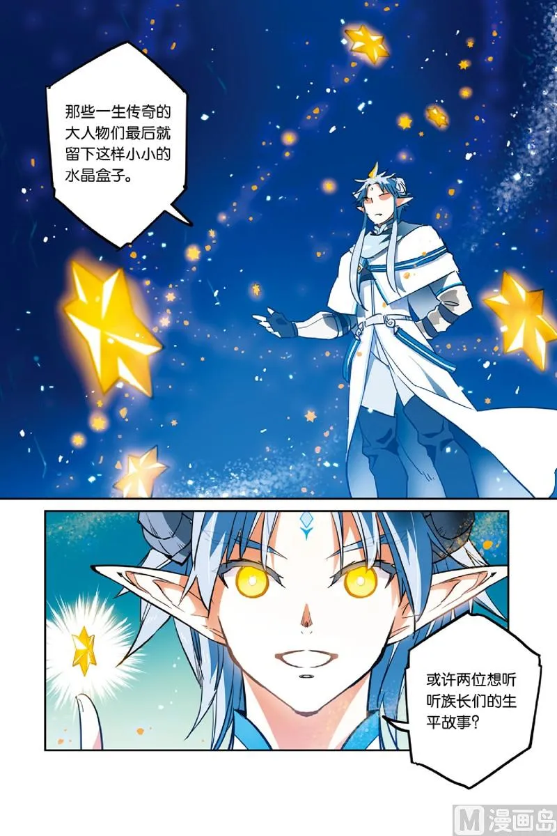 17 第17页