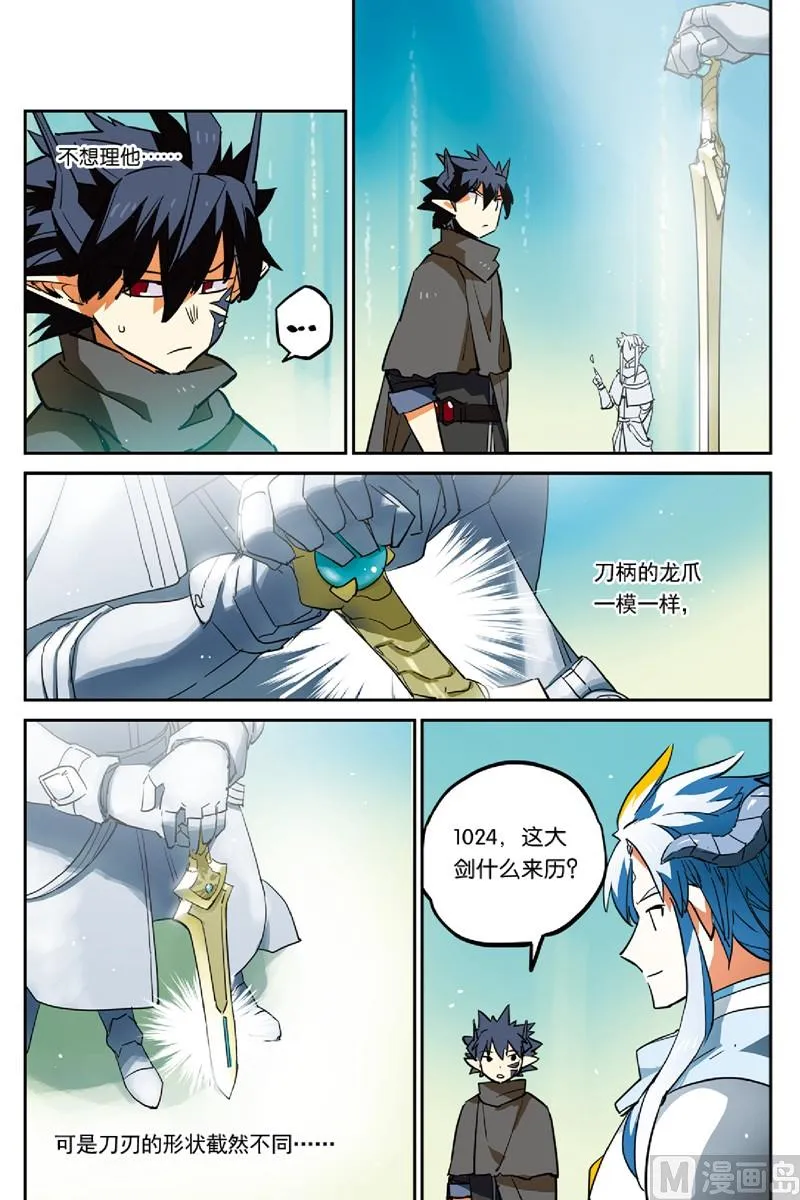 17 第18页