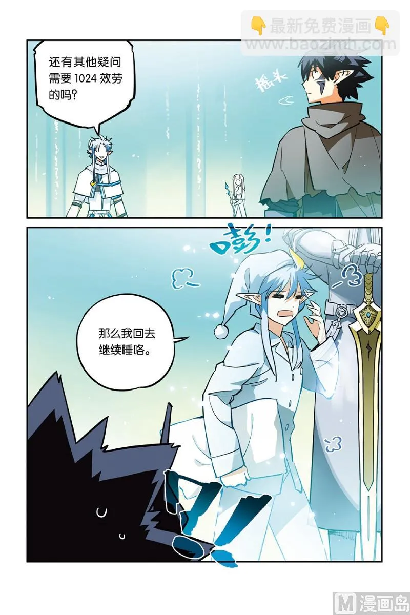 17 第20页