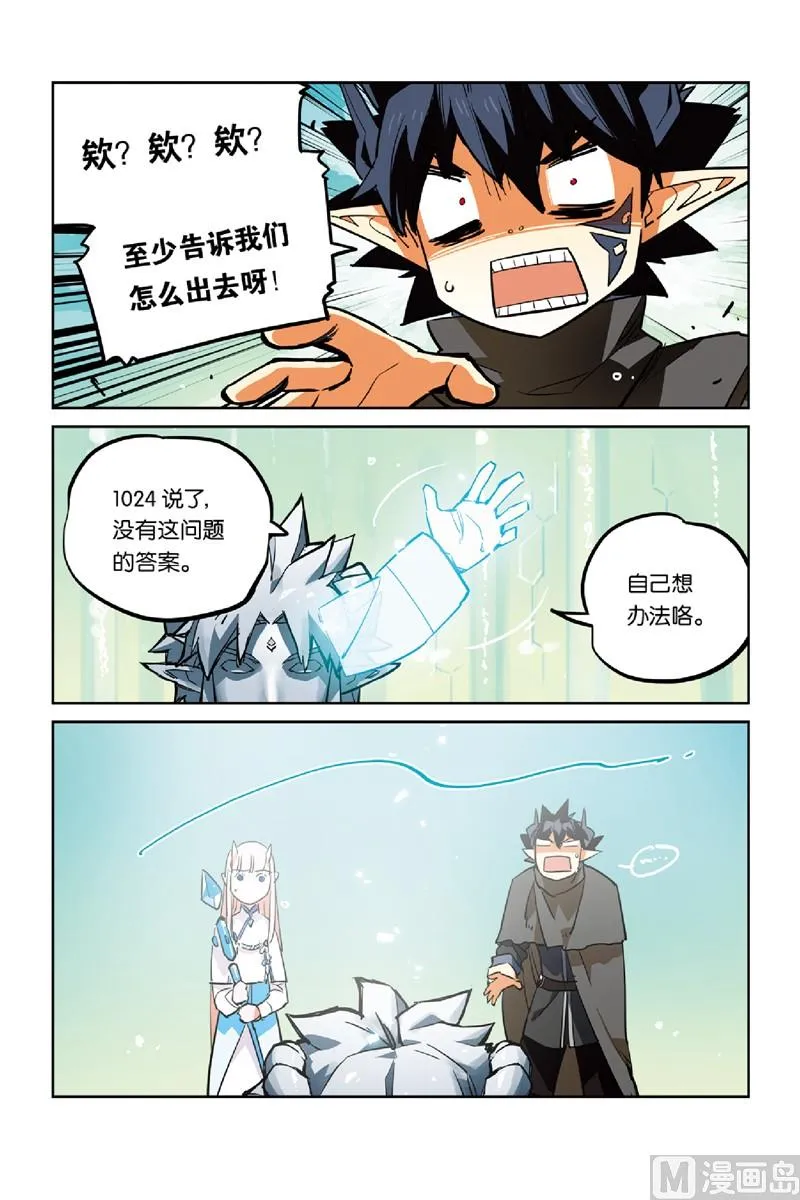 17 第21页