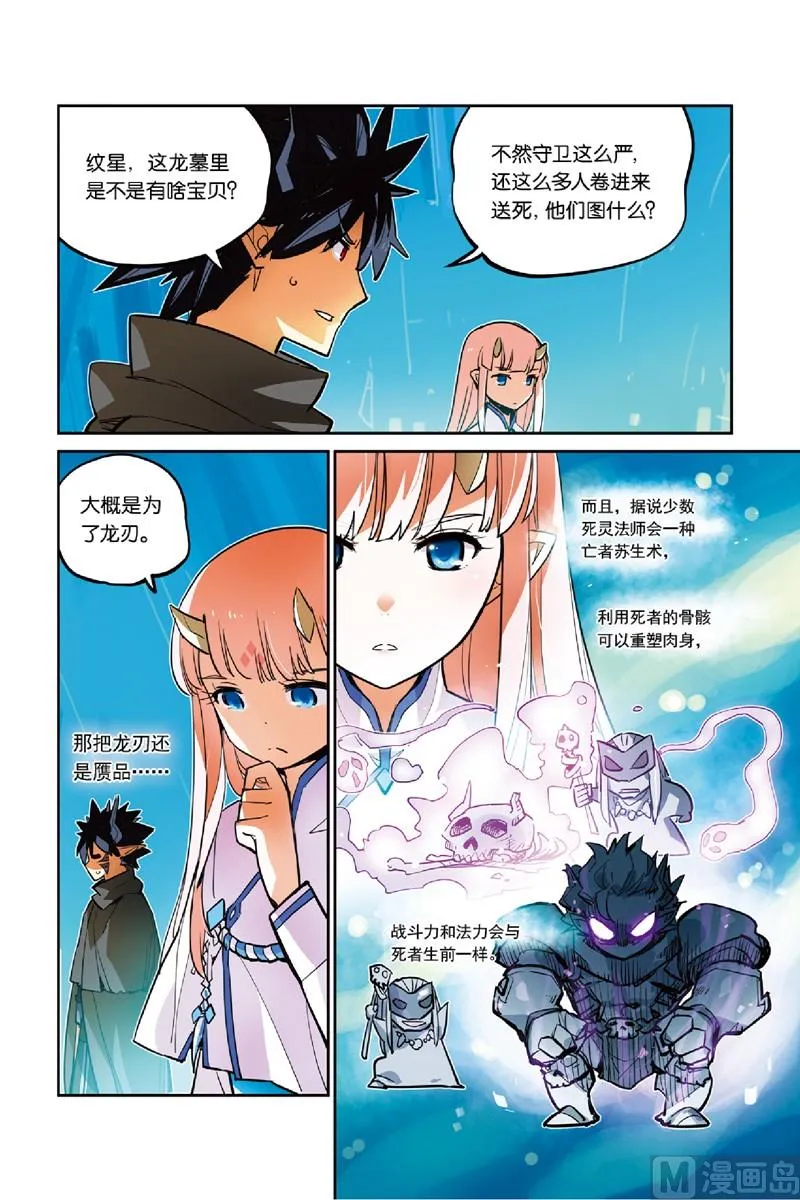 17 第23页