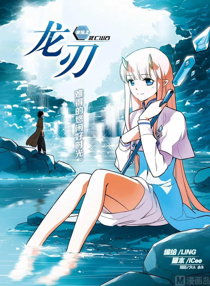 16 第1页