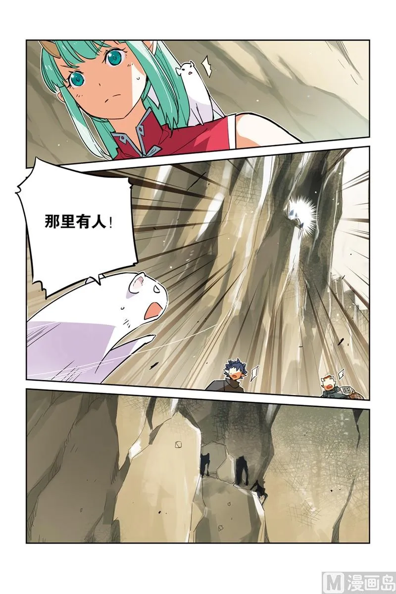 16 第3页