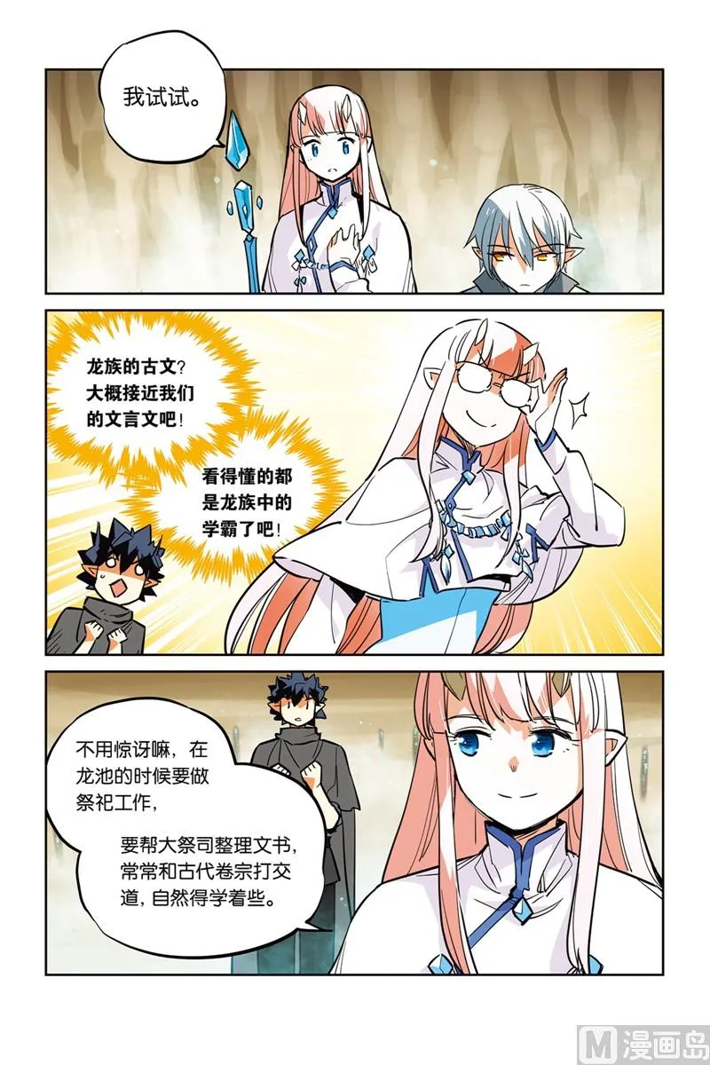 16 第6页