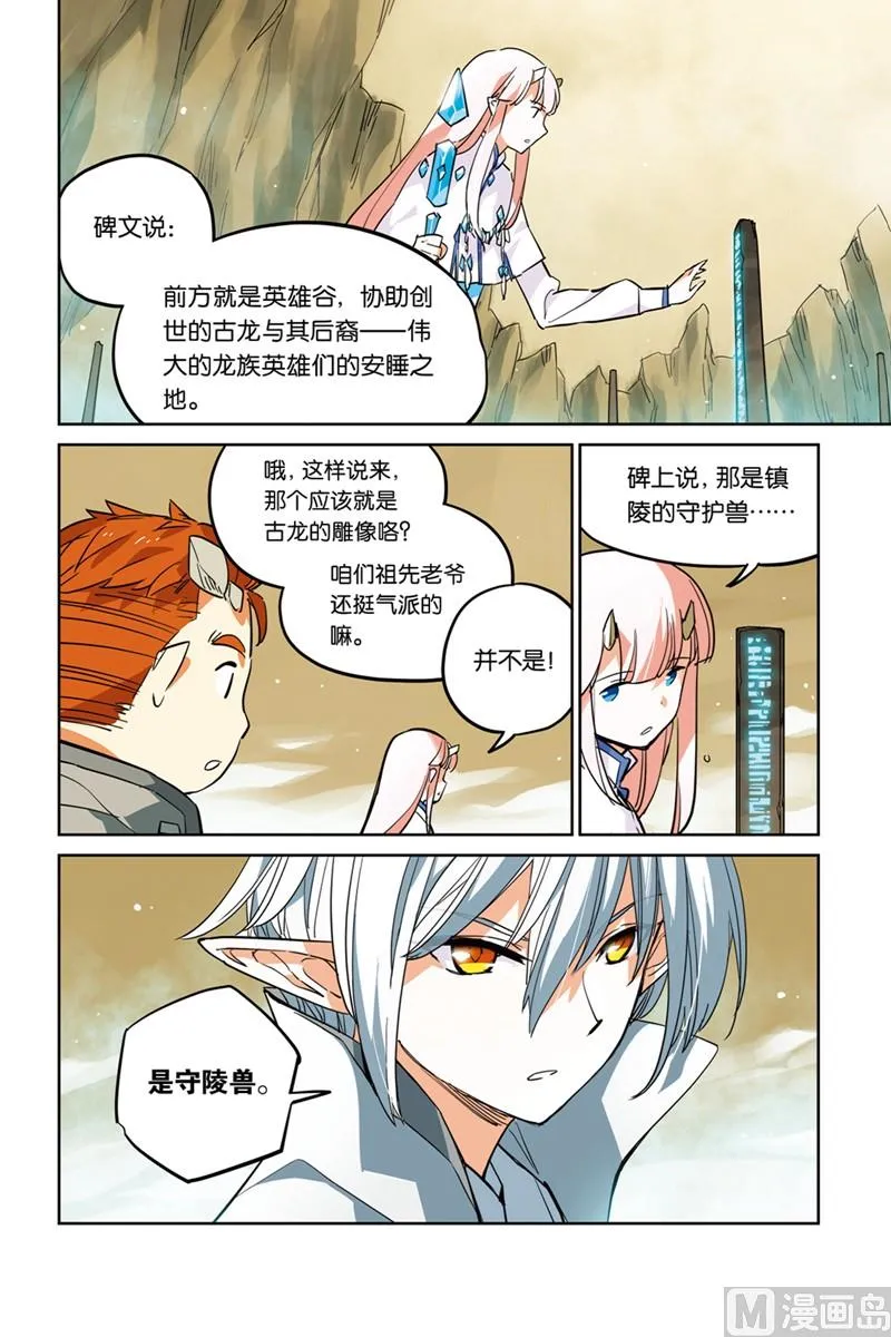16 第7页