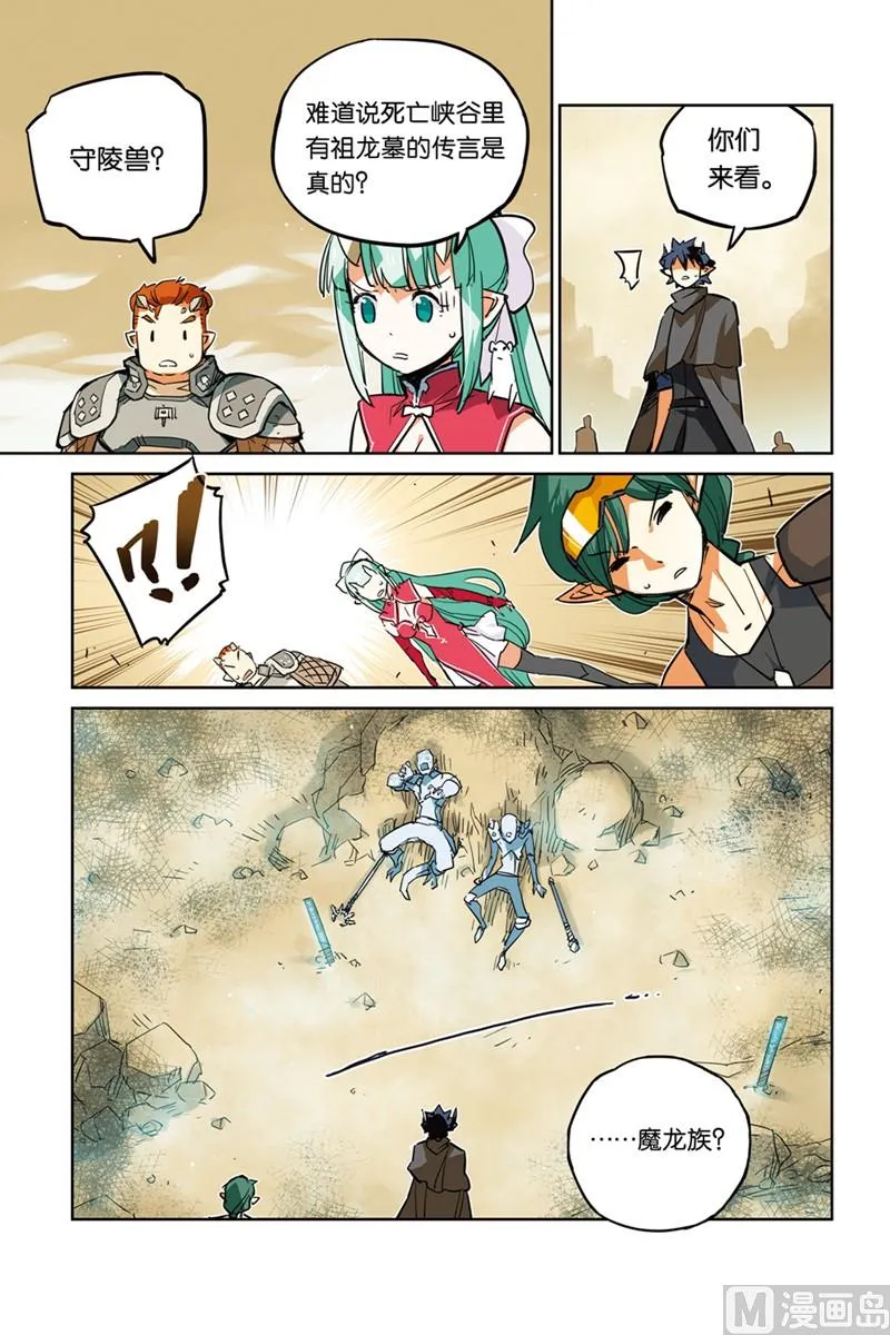 16 第8页