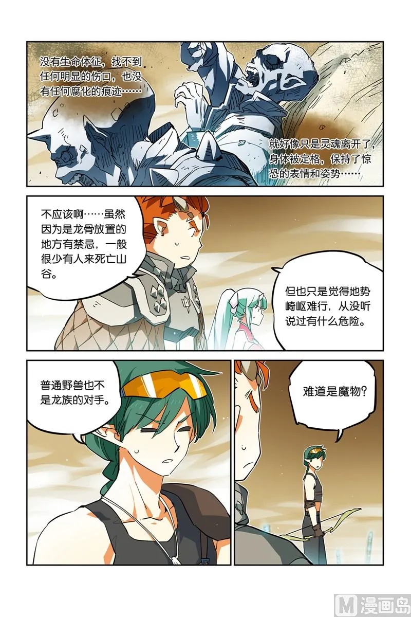 16 第9页