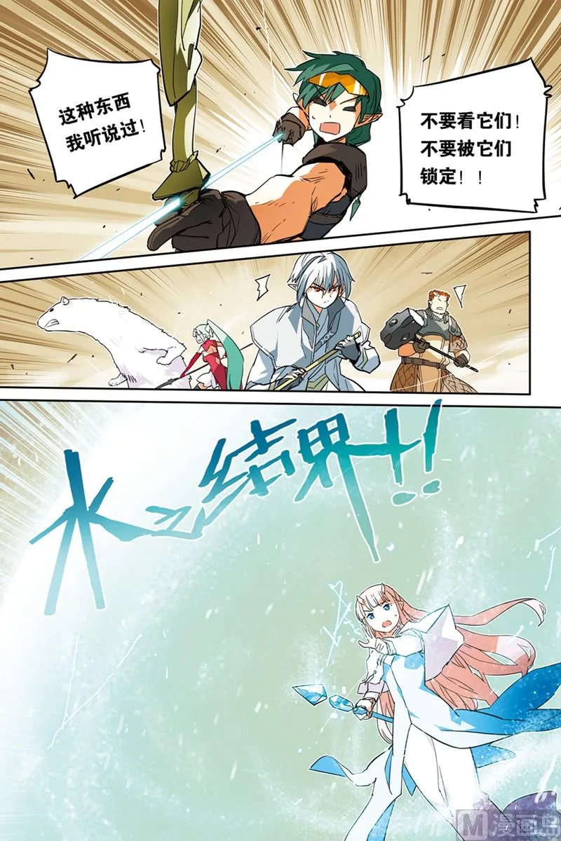 16 第12页