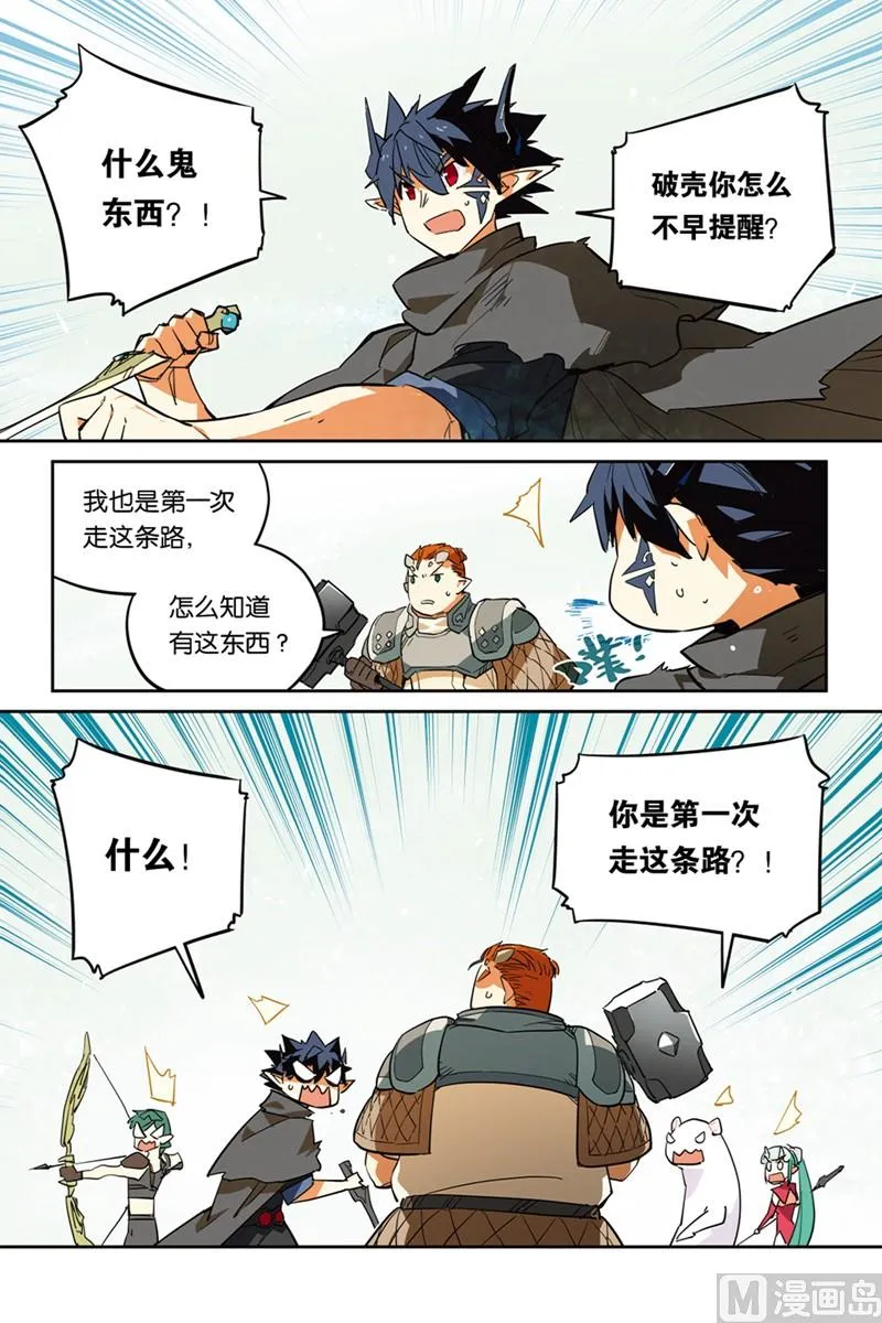 16 第14页