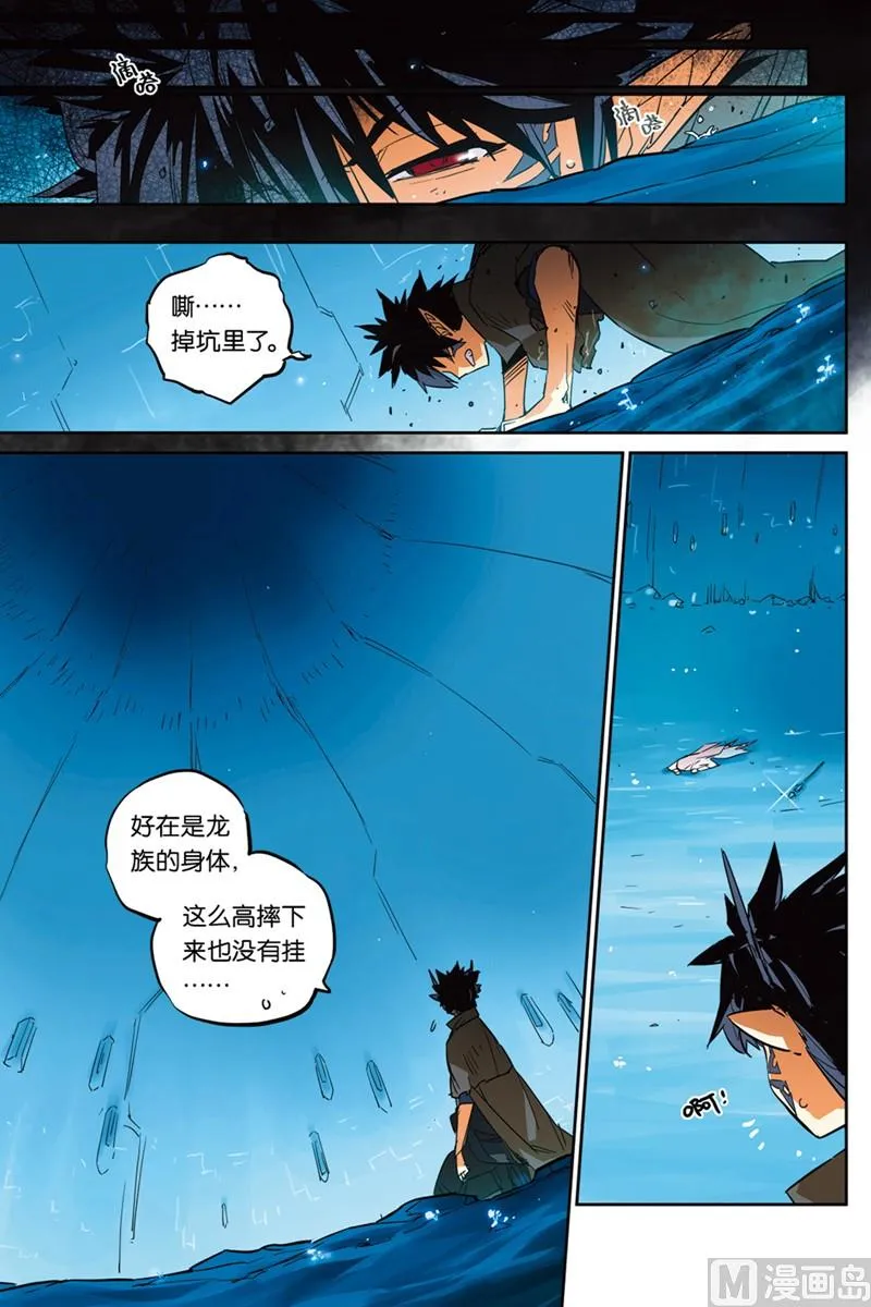 16 第20页