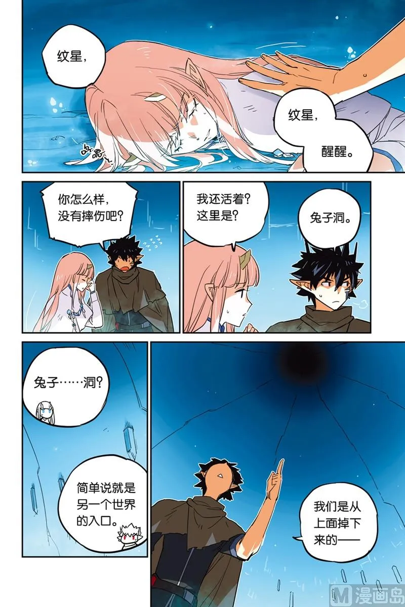 16 第21页