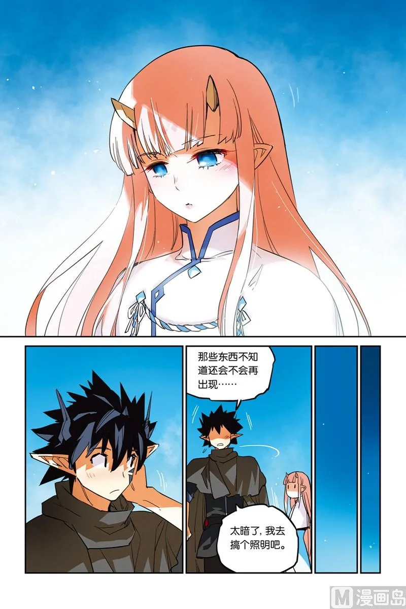 16 第23页
