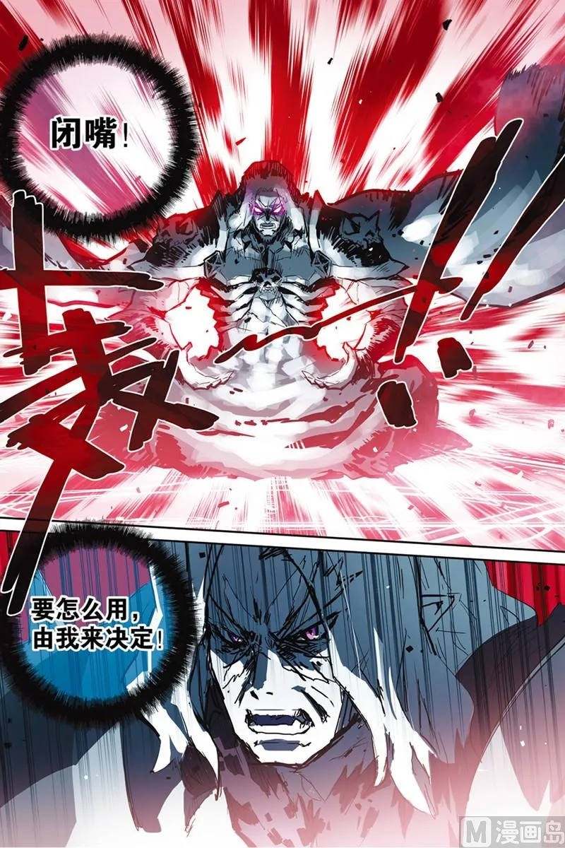 16 第25页