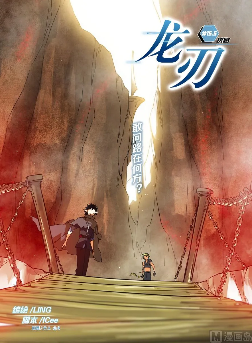15.5 第1页