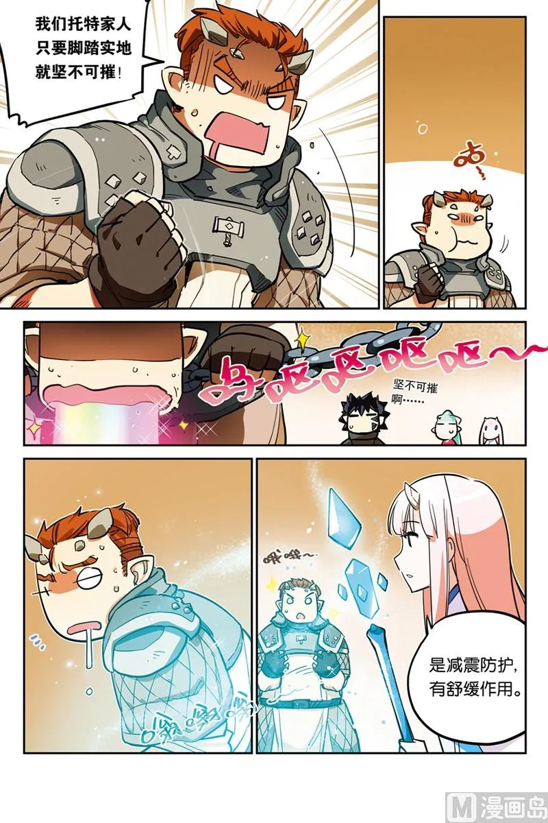 15.5 第5页
