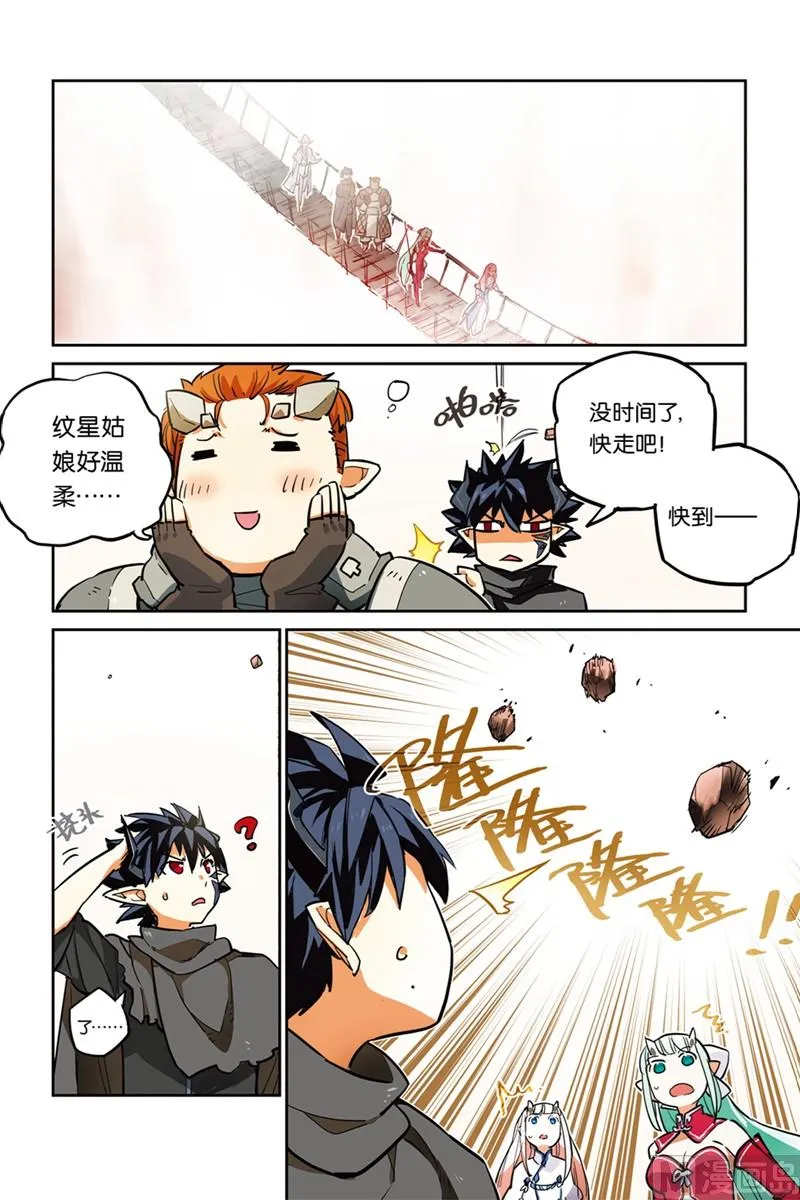 15.5 第6页