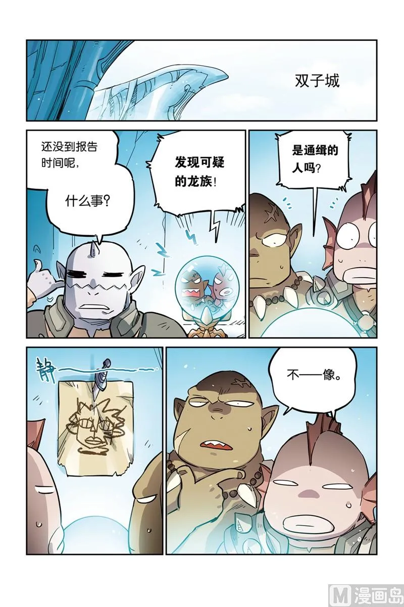 15.5 第10页