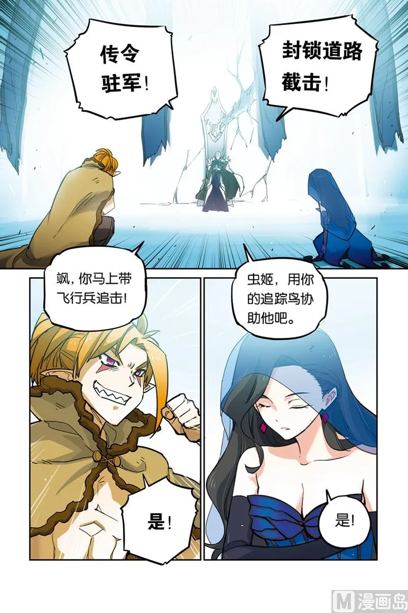 15.5 第15页
