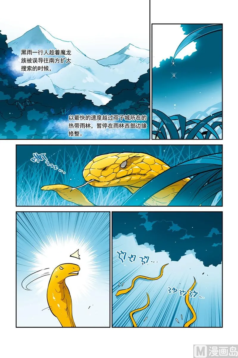 15 第4页