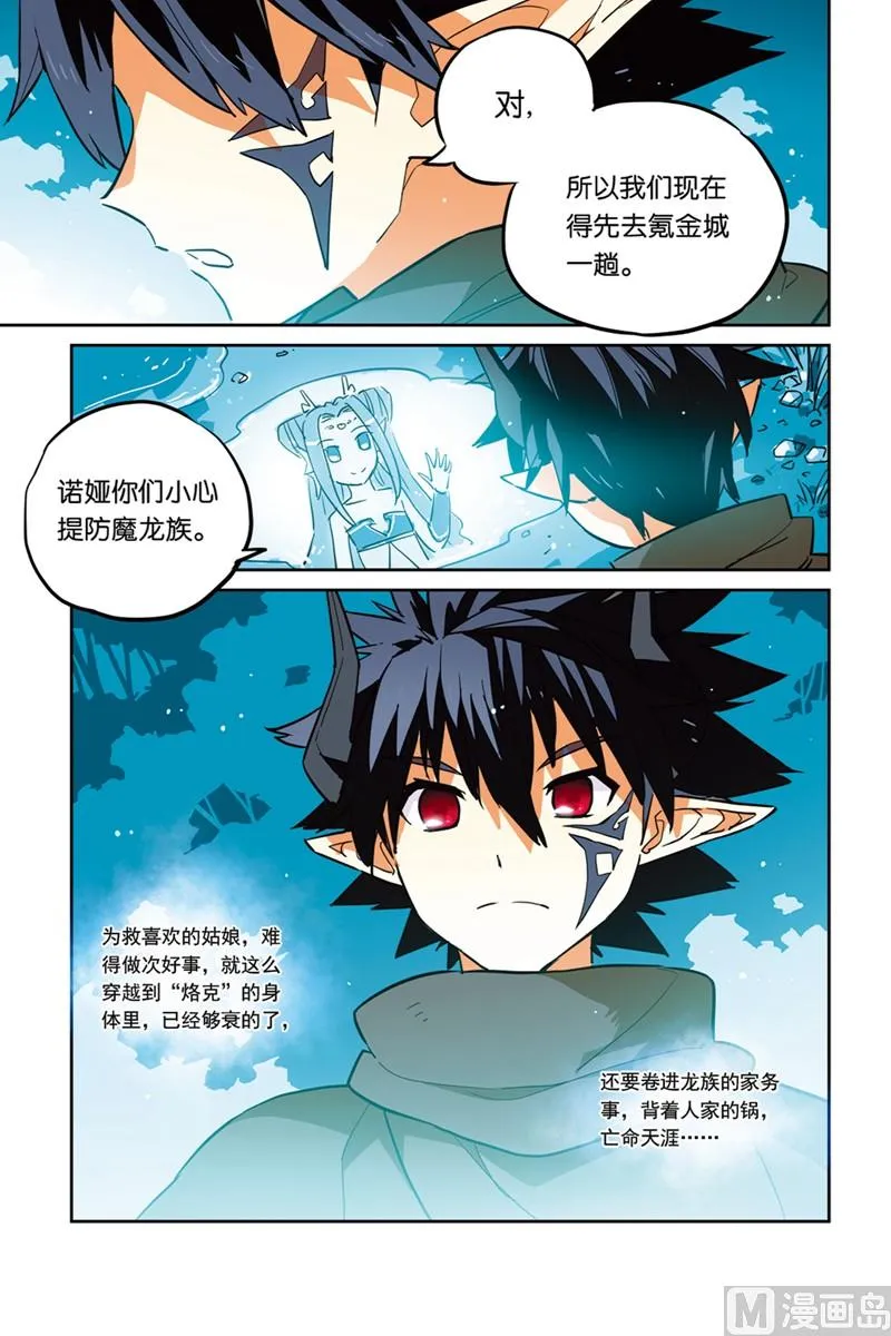 15 第6页