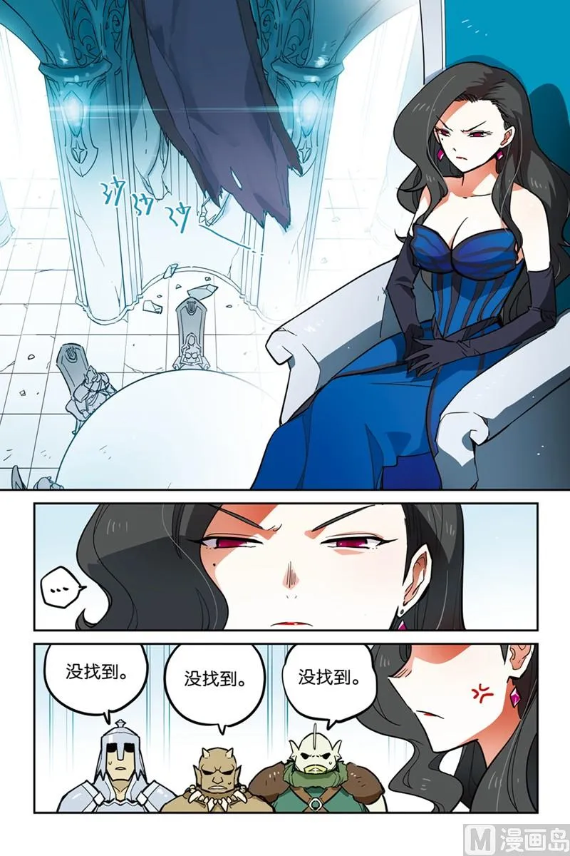 15 第8页