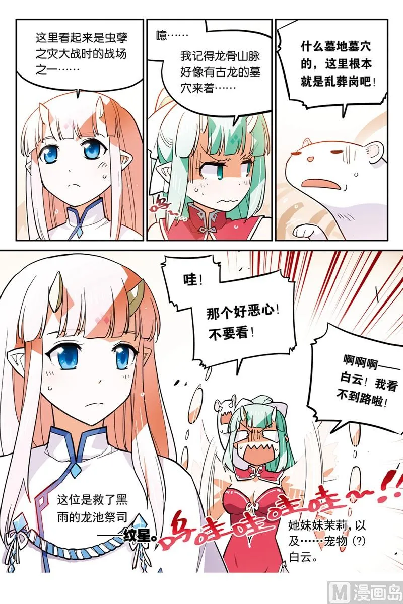 15 第12页