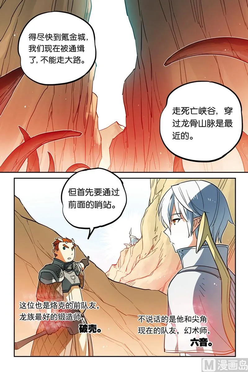 15 第13页