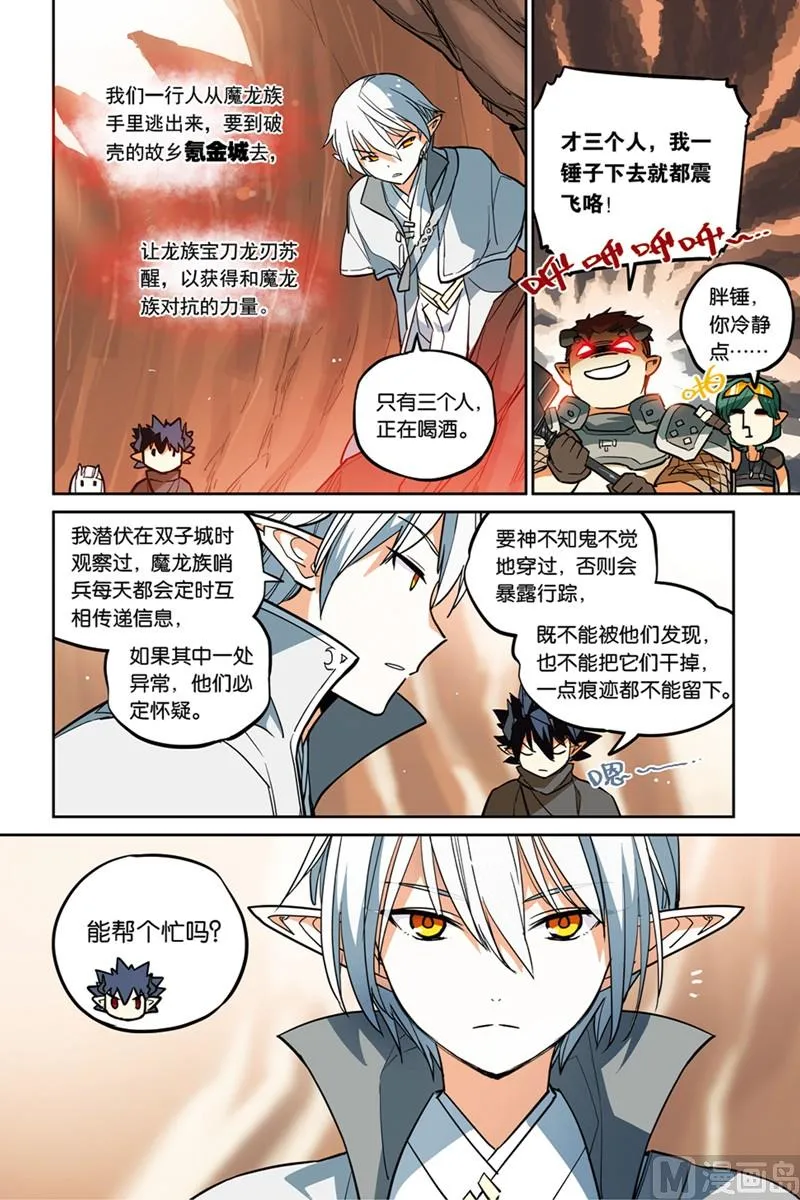 15 第14页