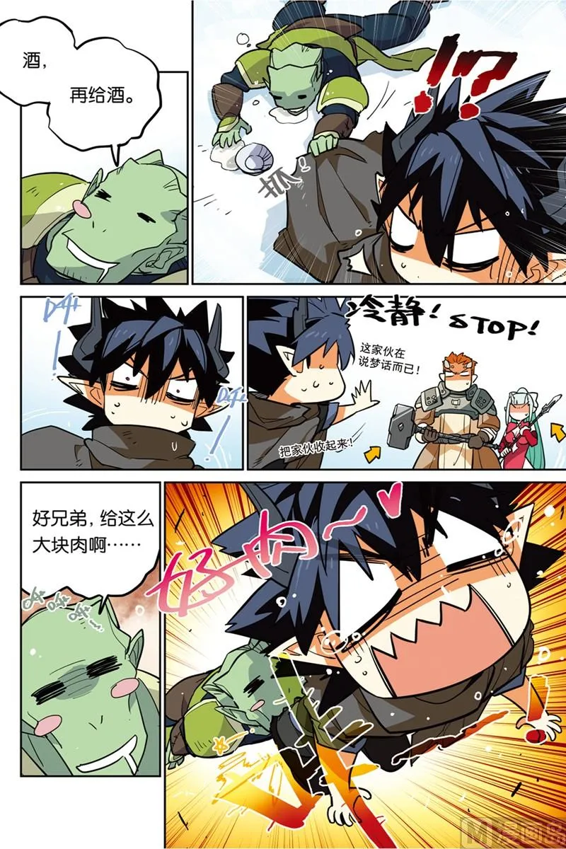 15 第17页