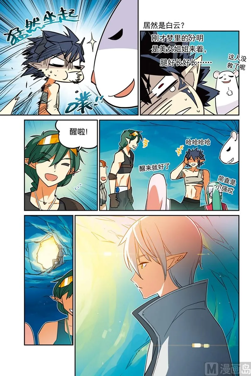 14 第6页