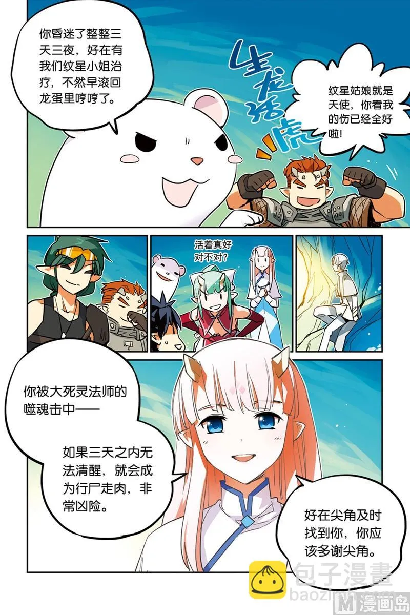 14 第7页