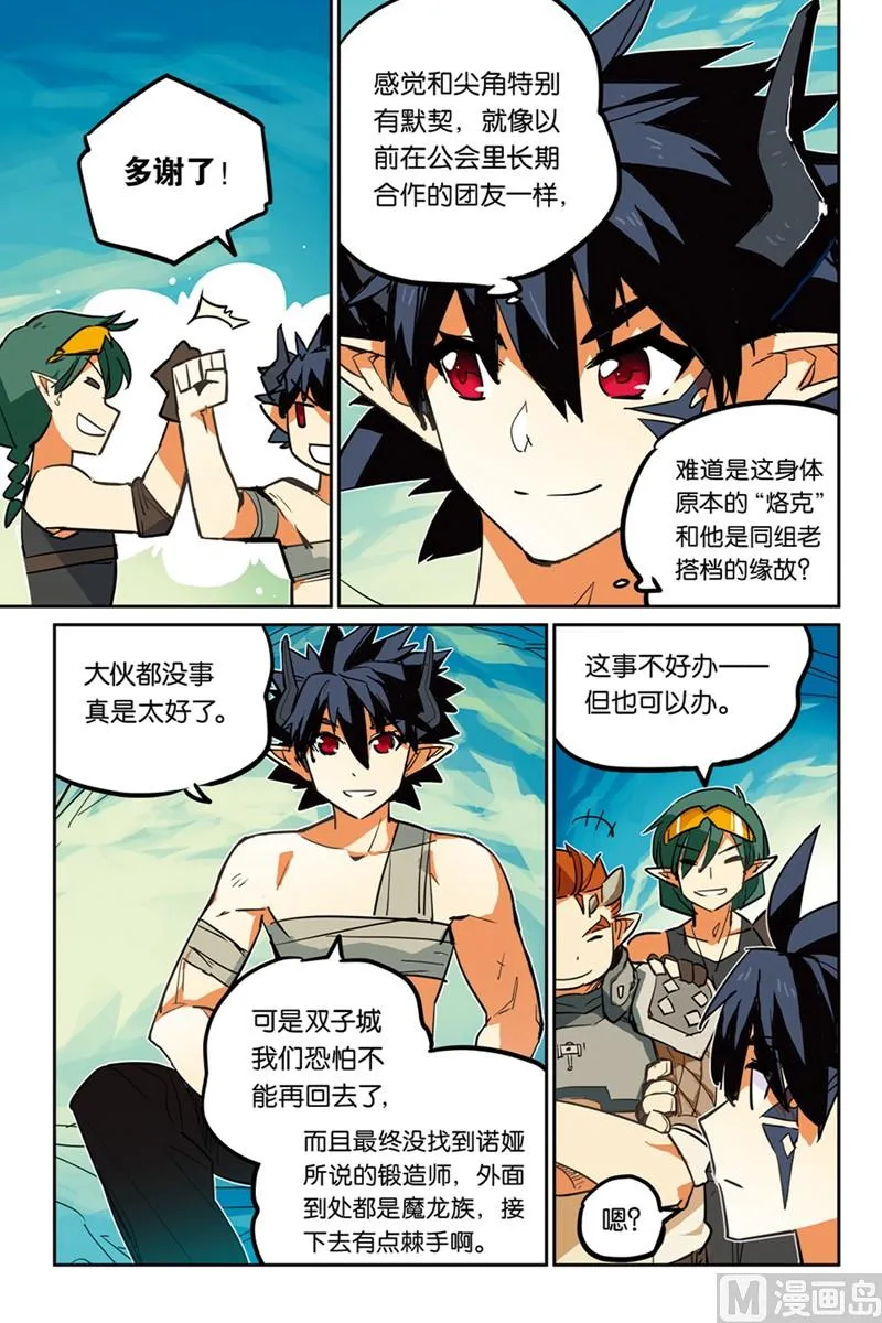 14 第8页