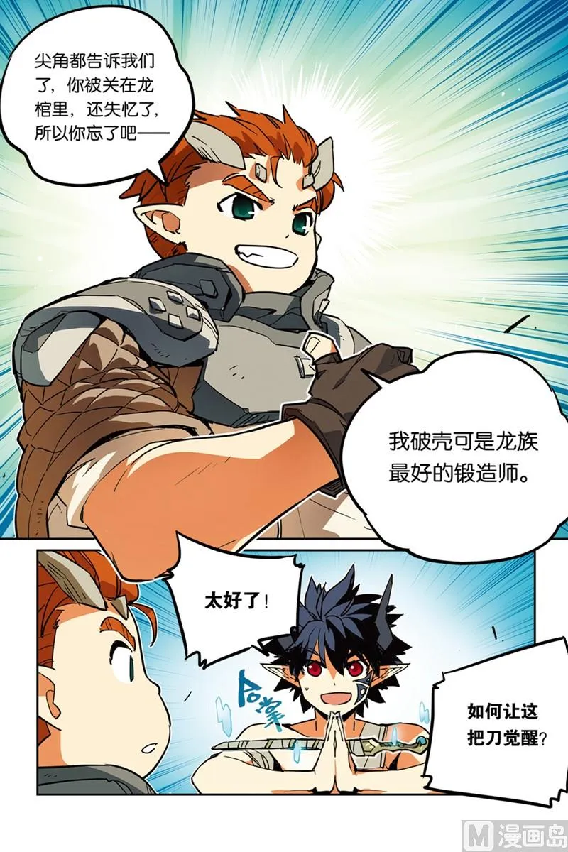 14 第9页