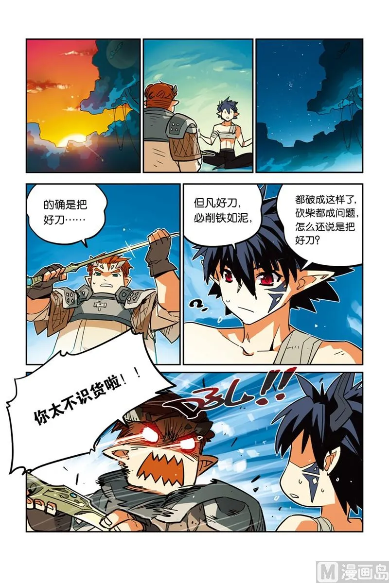 14 第10页