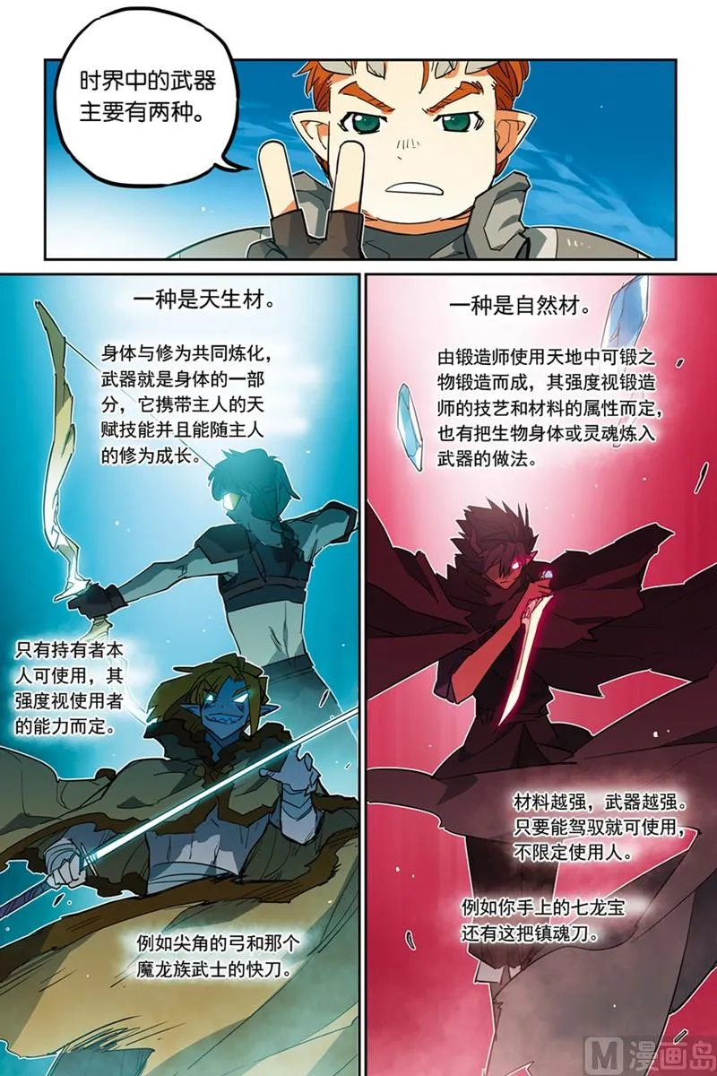 14 第11页