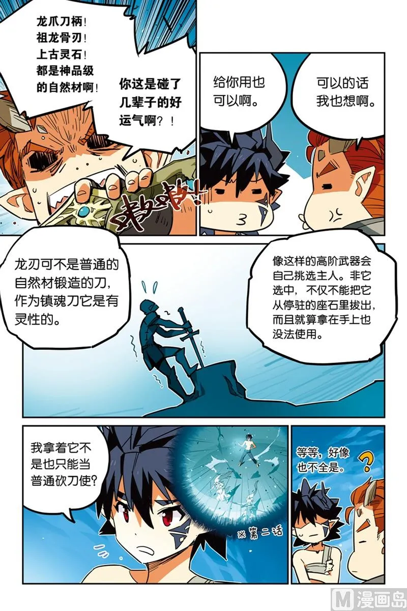 14 第12页